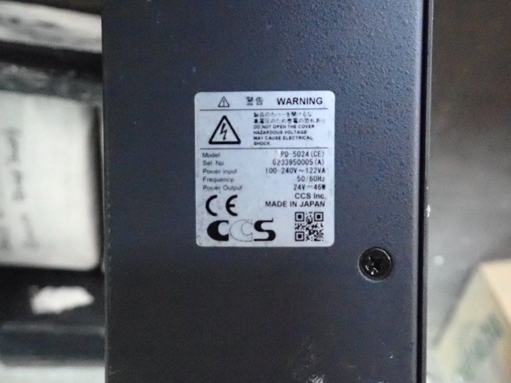 Ccs Camera Power Supply