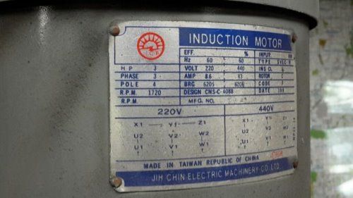 Alliant 9" X 49" Vertical Mill