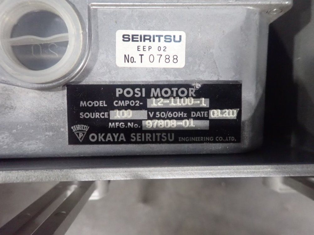 Okaya Seir Flow Control Unit