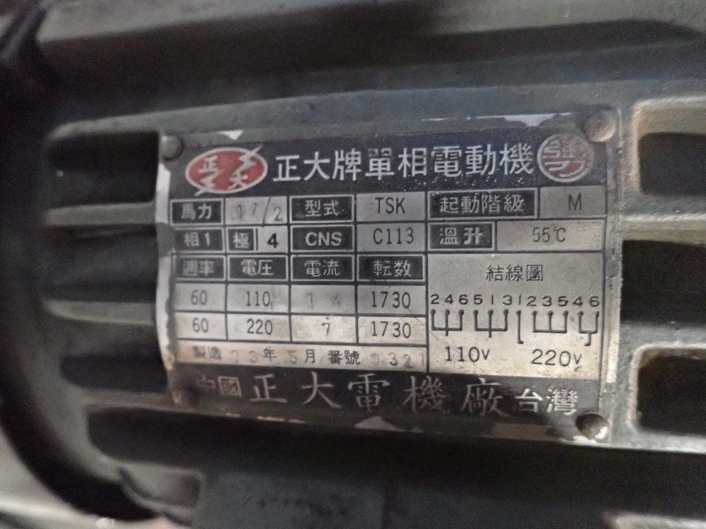 Jet Vertical Milling Machine - Jvm830s