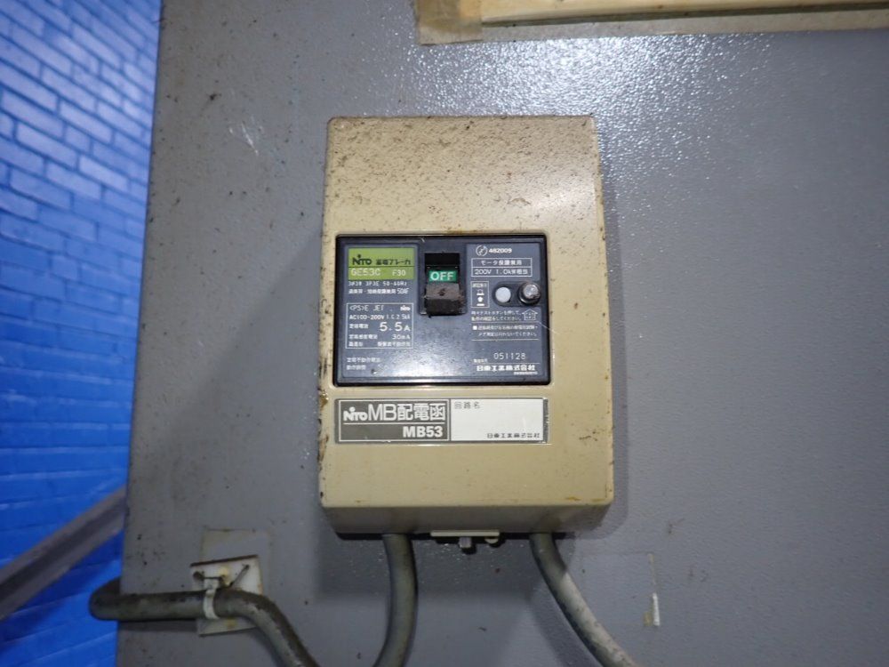 Uas 2005 Uas Vcc1500 Dust Collector