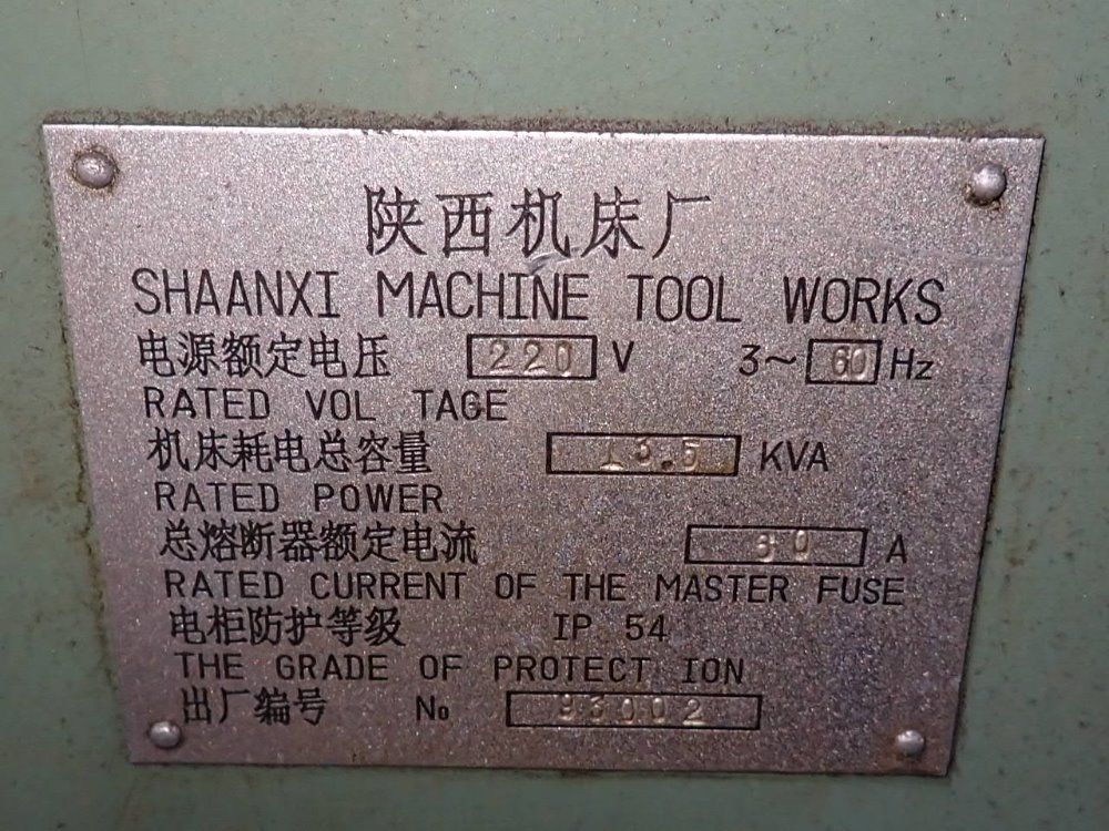 Shaanxi Machine Tool Works / Smtw Cylindrical Grinder - M1440