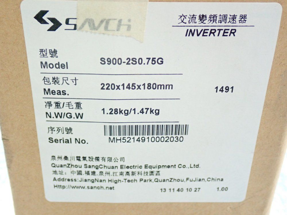 Sanch Electric S900-series Inverter Unit - S900-2s0.75g