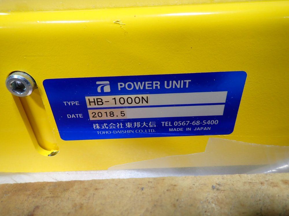 Toho-daishin Co., Ltd Power Unit - Hb-1000n