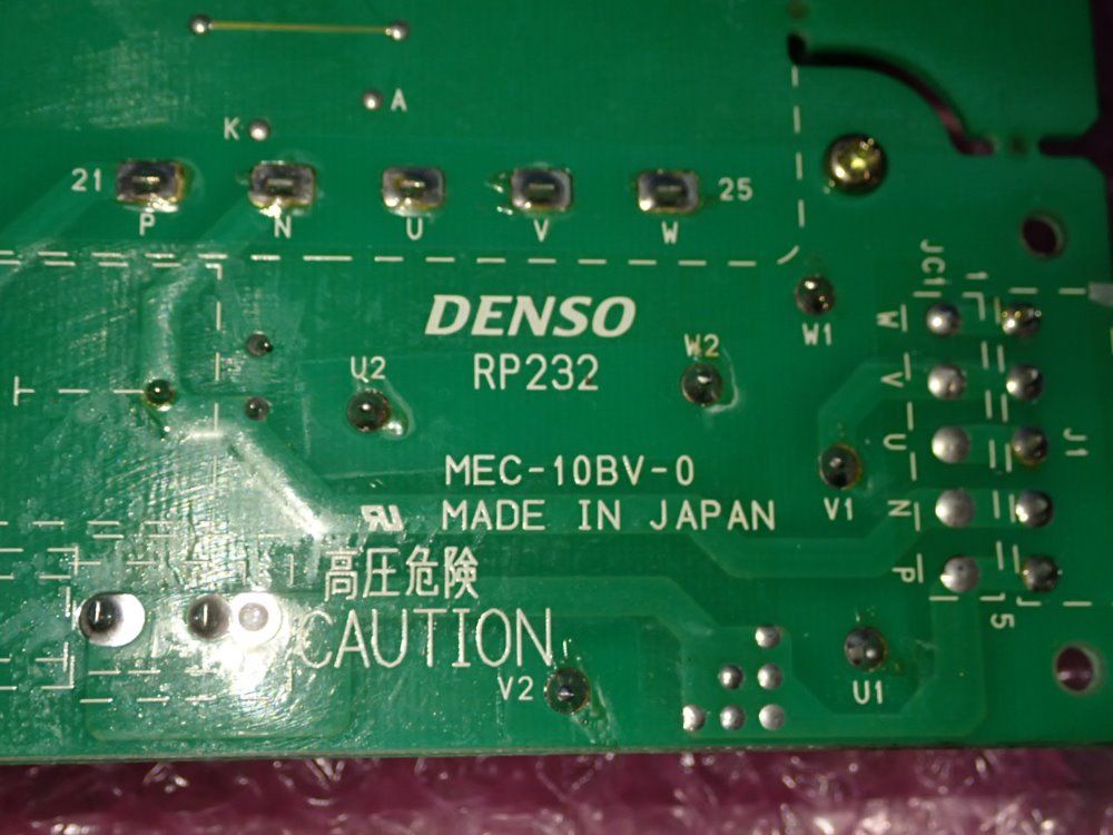Denso Module - Rp232