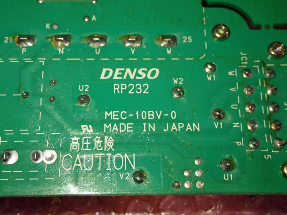 Denso Rp232 Module - Rp232