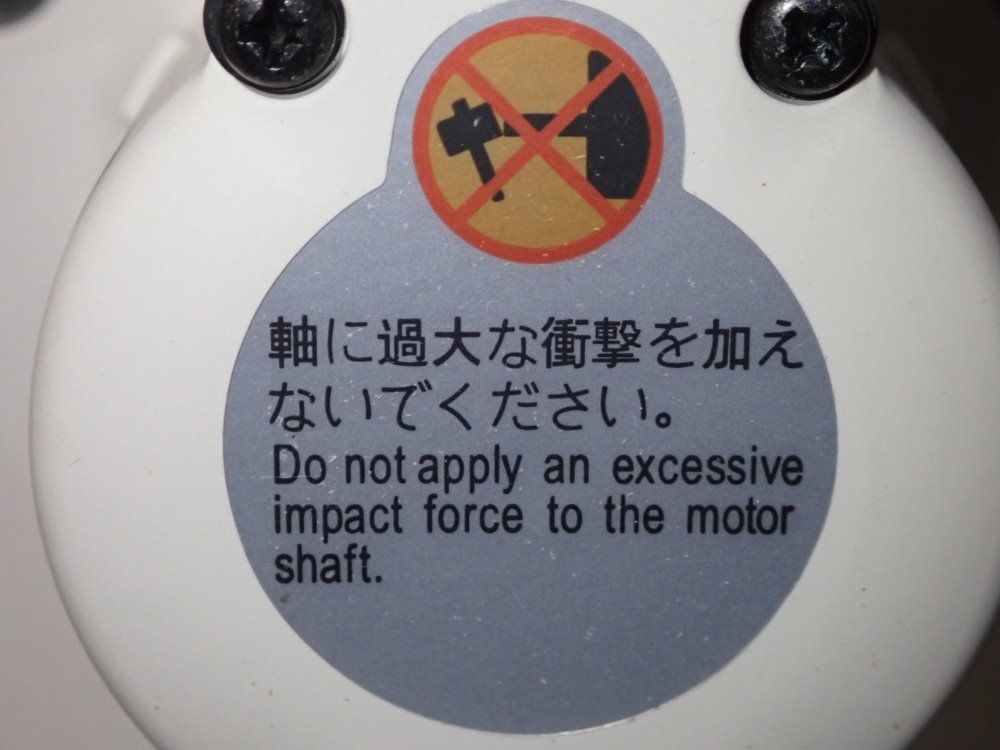 Denso Motor - Mqma022t3v2