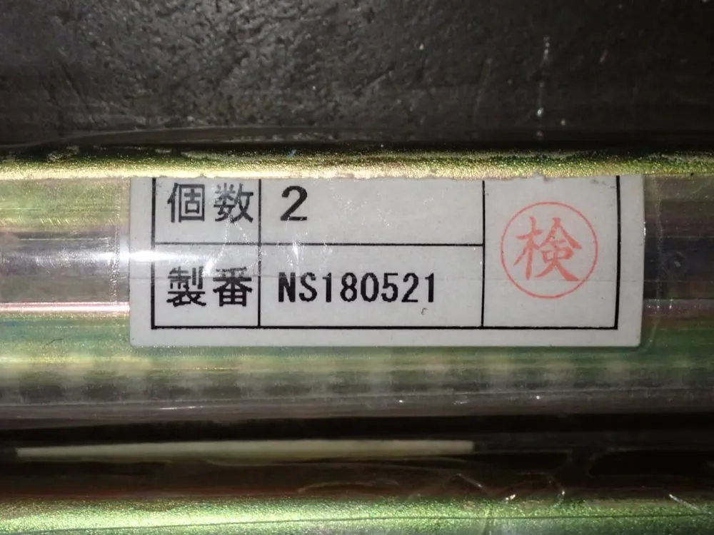 1800mm Sensor Railing - 2ru-18