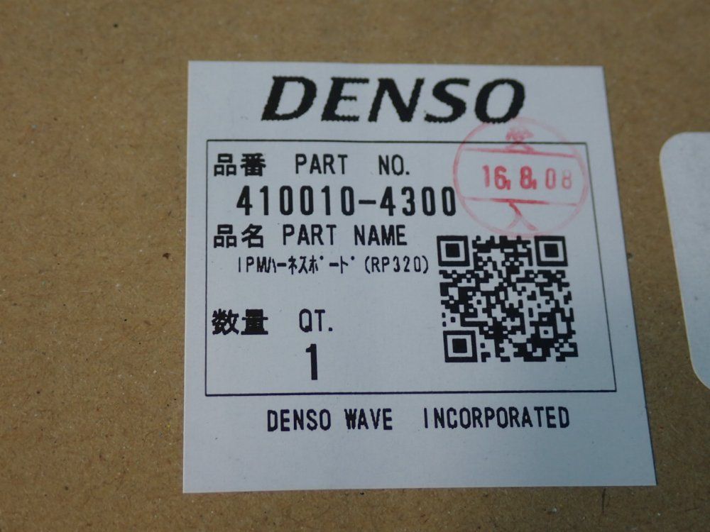 Denso Circuit Baord - Rp320a