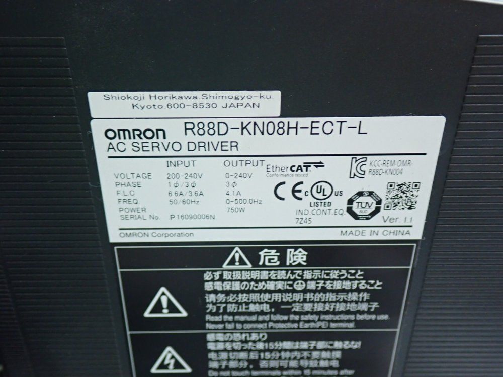 Omron Accurax Linear Motor Pick & Place System - R88l-es-pm-c110-b300-0001