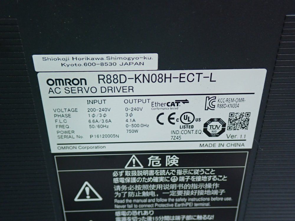 Omron Accurax Linear Motor Pick & Place System - R88l-es-pm-c110-b300-0001