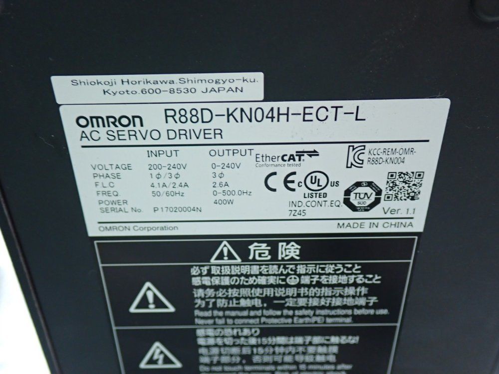 Omron Accurax Linear Motor Pick & Place System - R88l-es-pm-c110-b300-0001