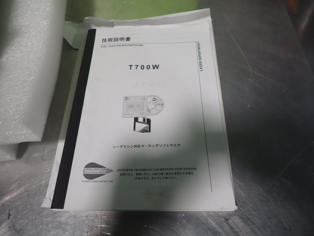 Technifor Tf 420 Laser Marker Complete Unit - Tf 420