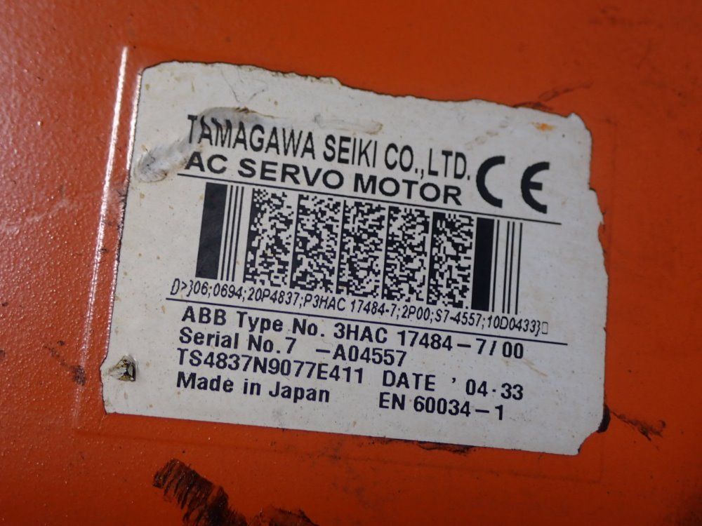 Tamagawa Servo Motor