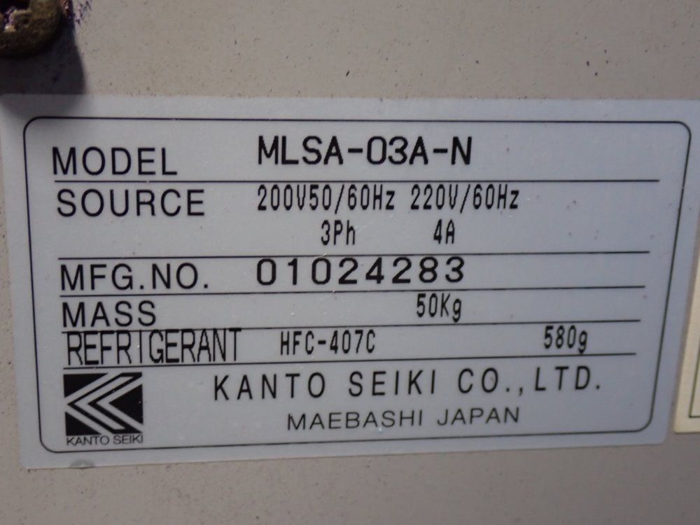 Oil Matic Oil Regulator