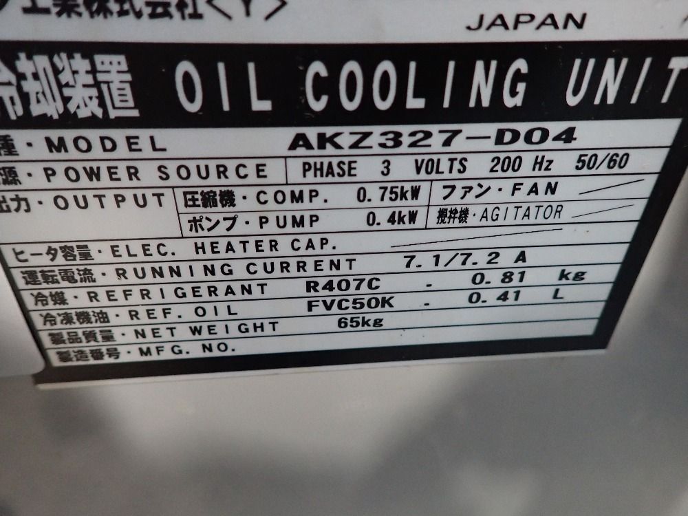 Matsuura 80a Cnc Vertical Machining Center - Mc-600vgdc