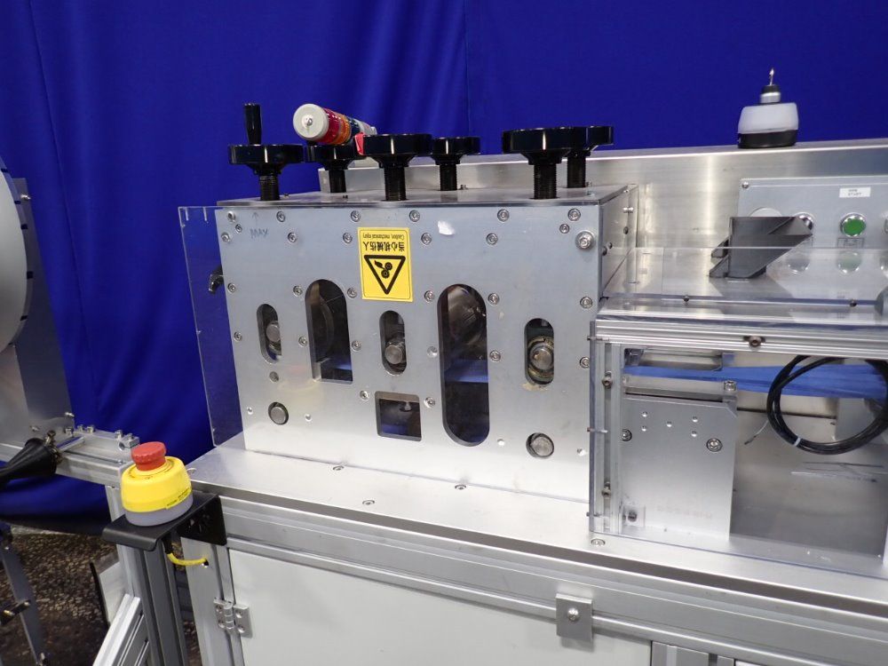 Shanghai Automatic Mask Making Machine