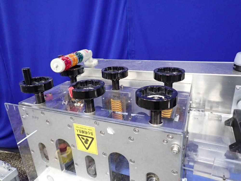 Shanghai Automatic Mask Making Machine