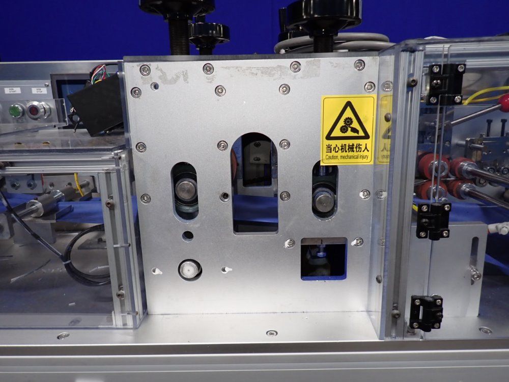 Shanghai Automatic Mask Making Machine