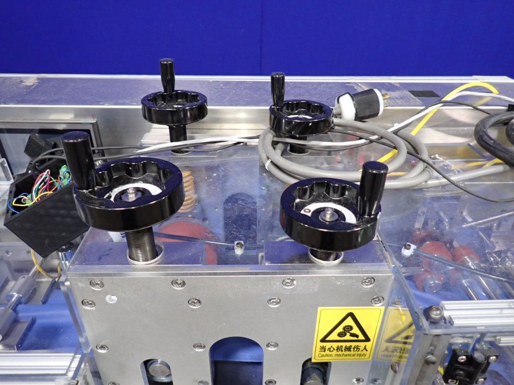 Shanghai Automatic Mask Making Machine