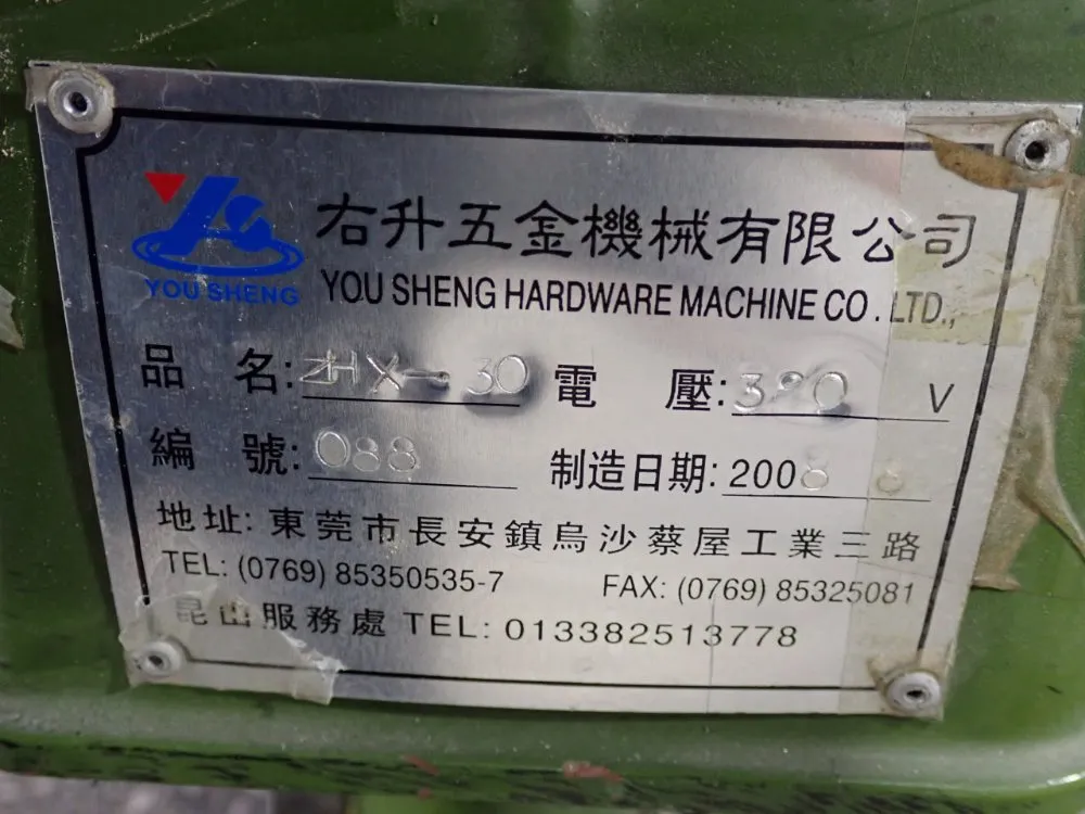 You Sheng 16" Drill Press - Zhx-30