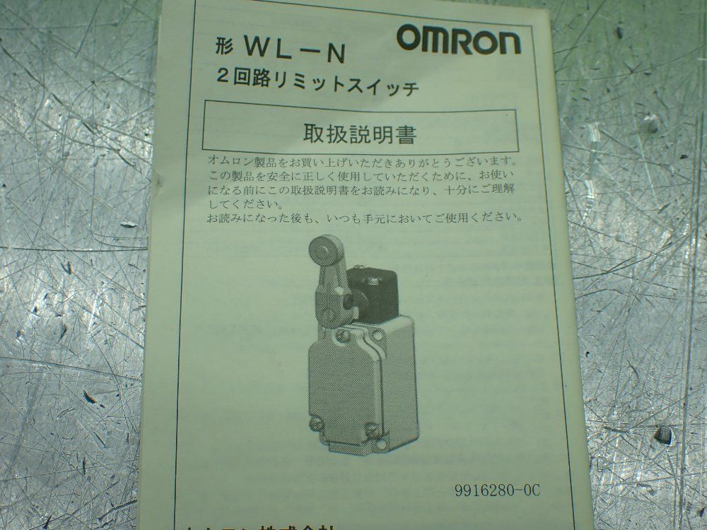 Omron Snap Action Limit Switch