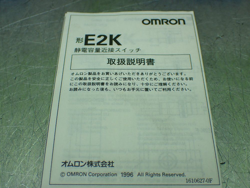 Omron Capacitive Proximity Switches. Lot Of 3 - E2k-x15my1