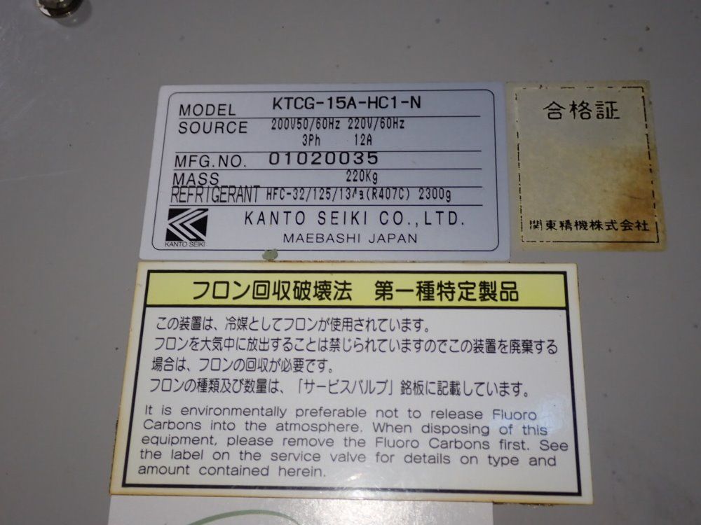 Kanto Seiki Oil Temperature Regulator - Ktcg-15a-hc1-n