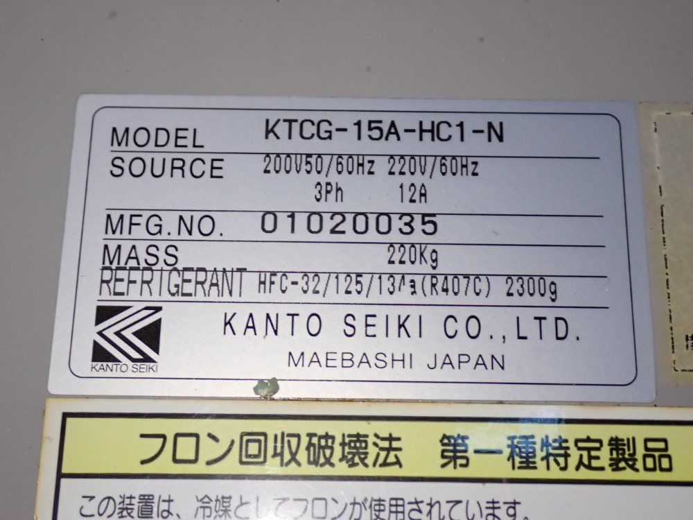 Kanto Seiki Oil Temperature Regulator - Ktcg-15a-hc1-n