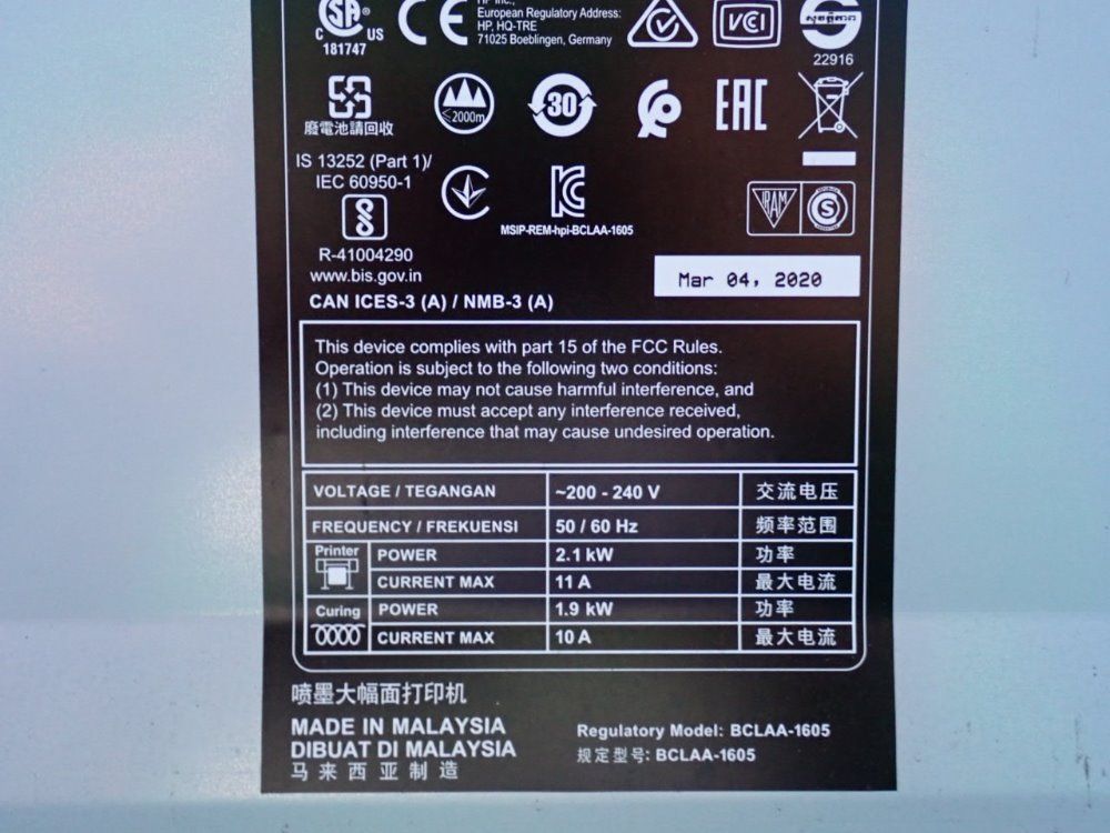 Hewlett Packard 2020 Hewlett Packard Vclaa1605 Printer