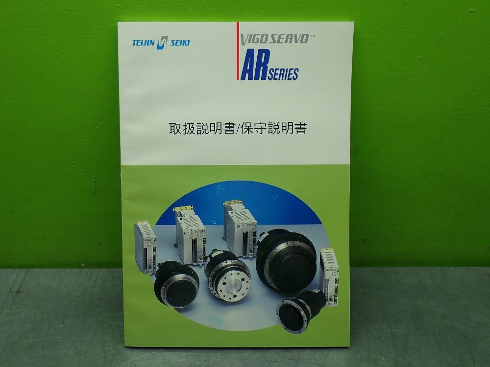 Teijin Seiki Vigoservo Ars Servo Drive Unit