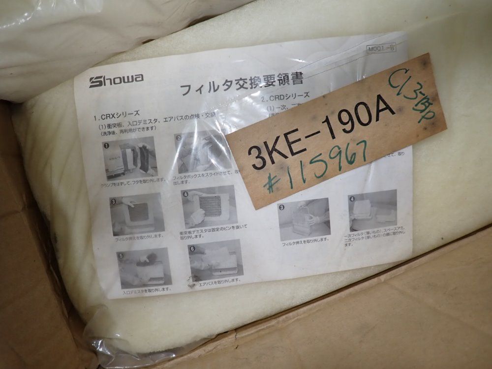 Showa Filters - Tsk108l1m