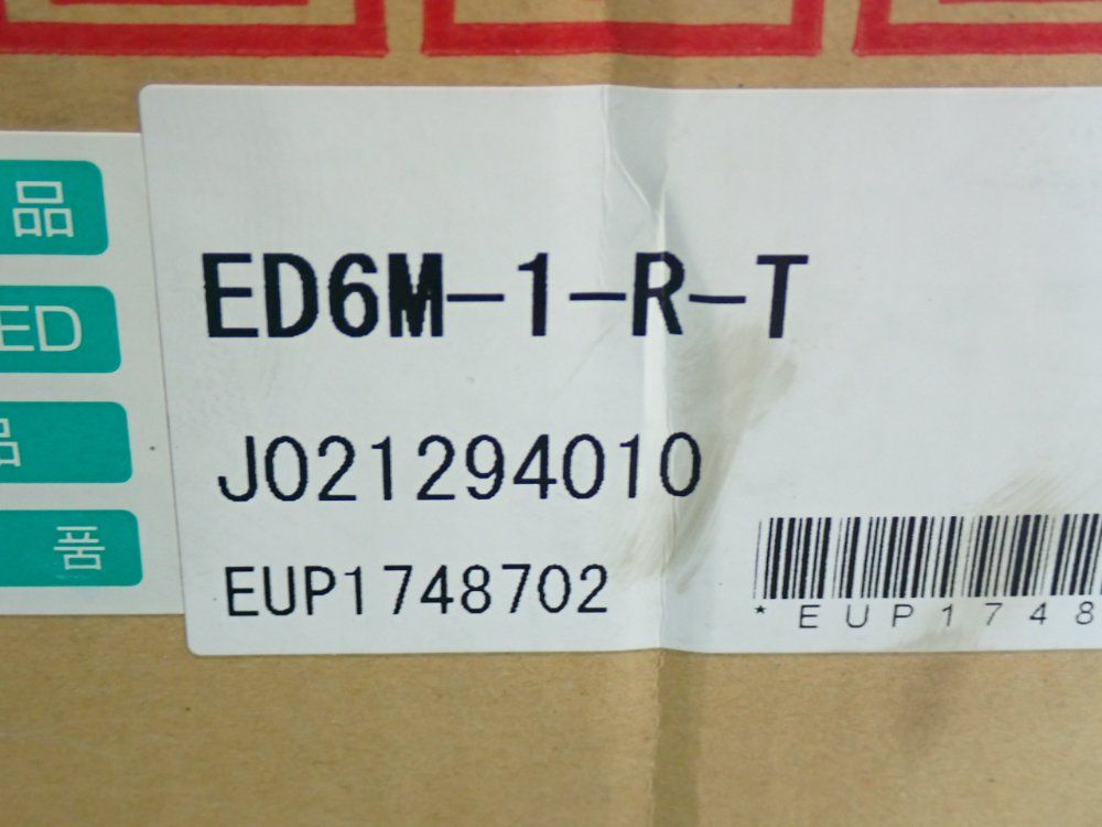 Tsubaki Miter Gear Box Unit - Ed6m-1-r-t