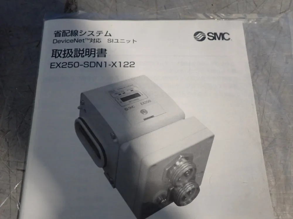 Smc Serial Interface Unit - Ex250-sdn1-x122