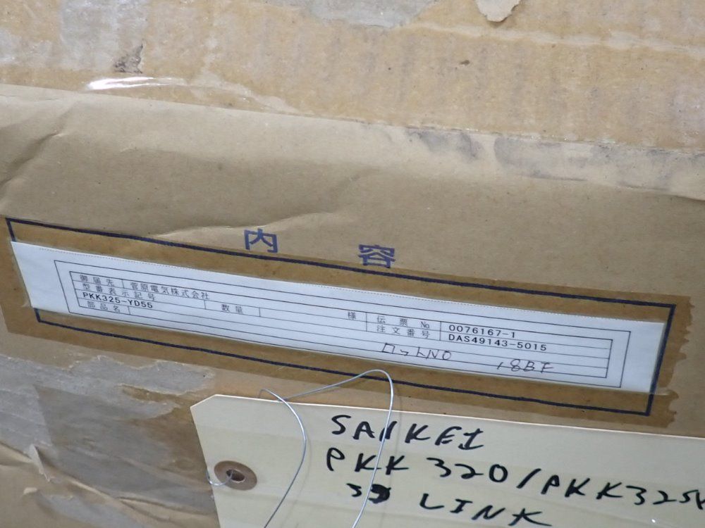 Sankei Cable Tracks - Pkk320-yd55