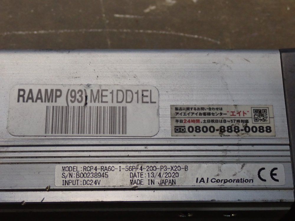 Iai Corporation Actuator - Rcp4-ra6c-i-56p-4-200-p3-x20-b
