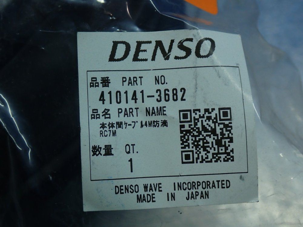 Denso Wiring Harness - 410141-3682