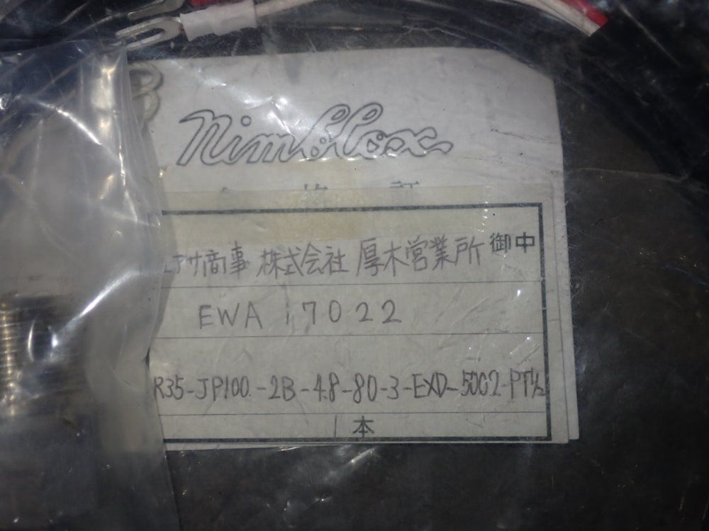 Deburr Sp Resistance Temperature Detector