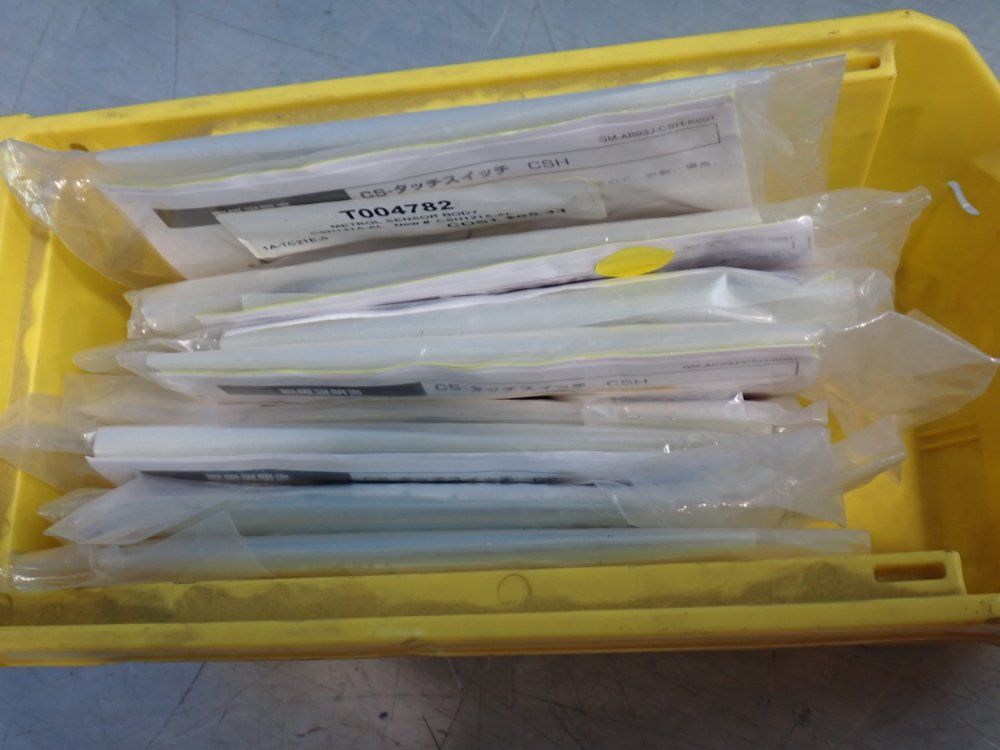 Metrol Position Switch - Csh141-al