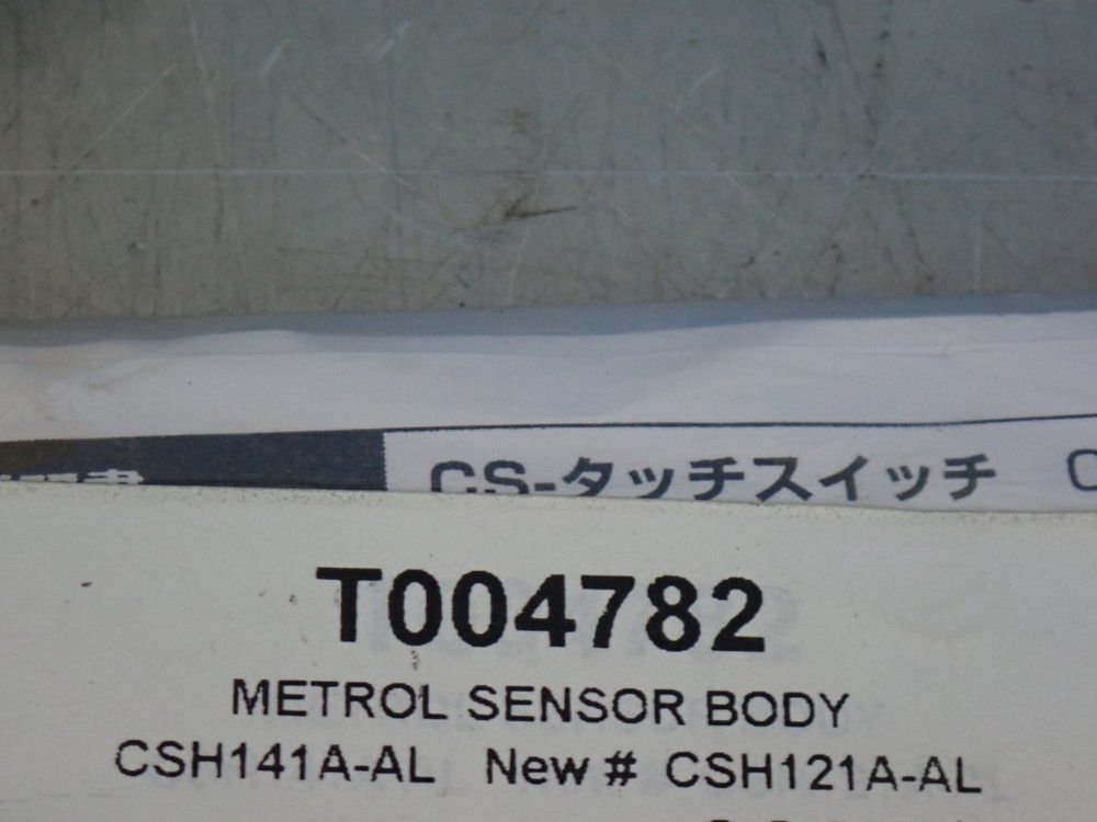 Metrol Position Switch - Csh141-al