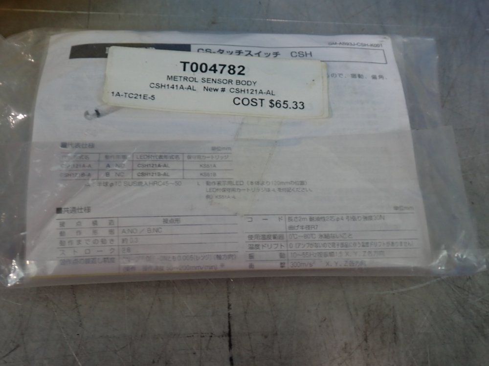 Metrol Position Switch - Csh141-al