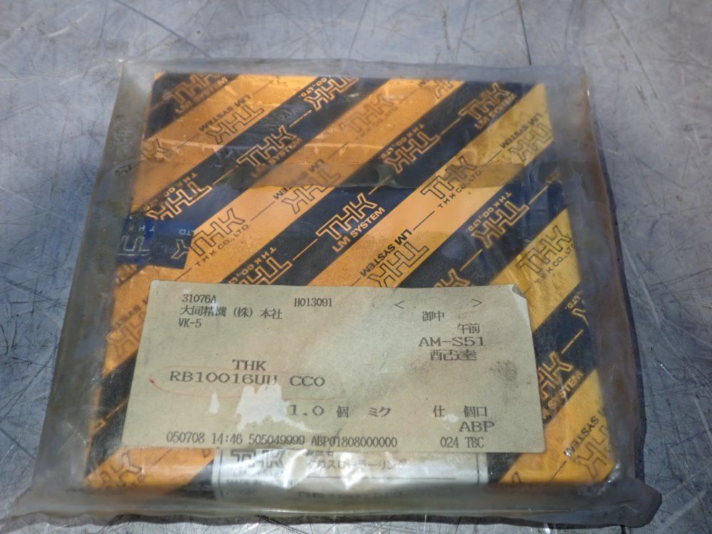 Thk Guide Ring - Rb10016uucco