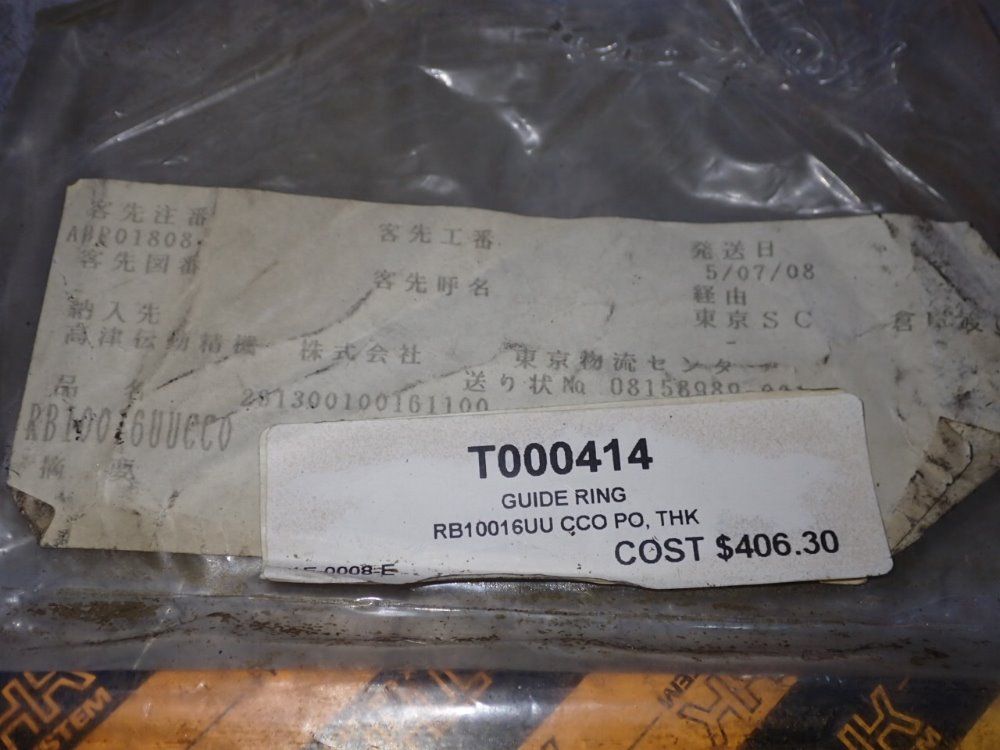 Thk Guide Ring - Rb10016uucco