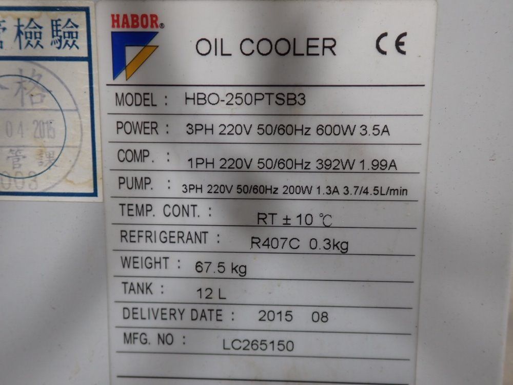 Habor Oil Cooler