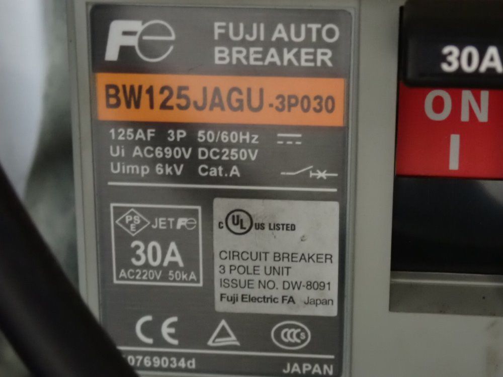 Firebane Hydraulic Unit