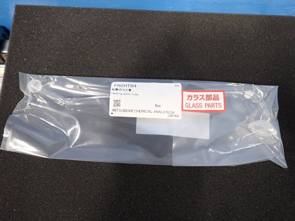 Mitsubishi Chemical Heating Tube Set - Fn2htb2