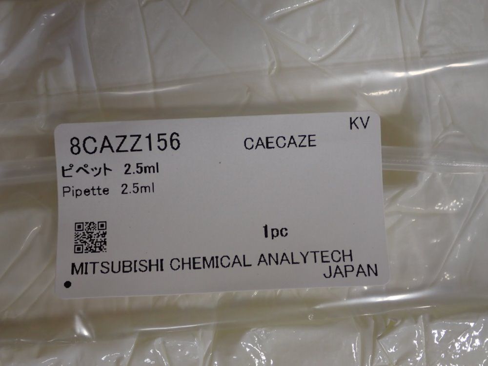 Mitsubishi Chemical Analytech Stirrer - Ca-200