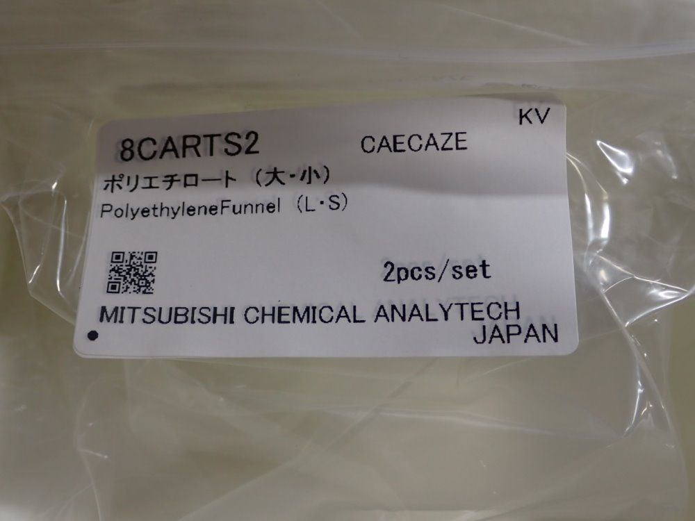 Mitsubishi Chemical Analytech Stirrer - Ca-200