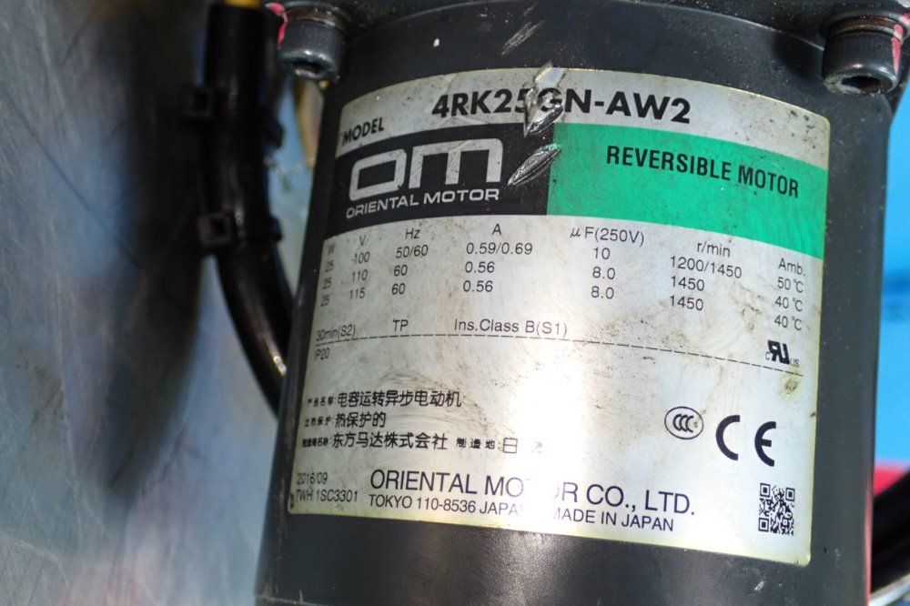 Oriental Motor Gear Motor