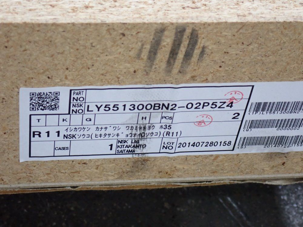 Nsk 51" Linear Guides